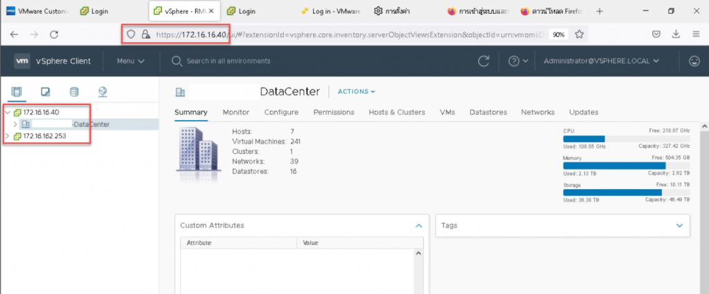 การคอนฟิก vCenter Enhanced Linked Mode – AbleNet