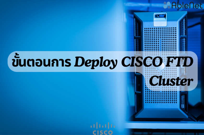 ขั้นตอนการ Deploy CISCO FTD Cluster